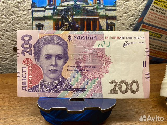 Украина 200 гривен 2011 AU/XF+