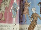 Старые журналы мод 1965, 1975, 1978 год объявление продам