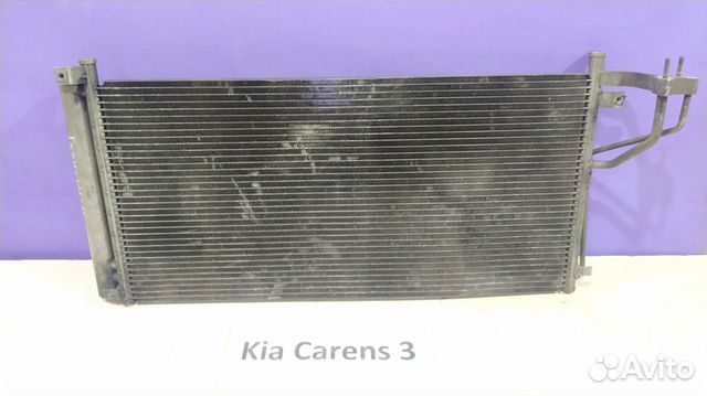 Радиатор кондиционера Киа Каренс-3, 2007г