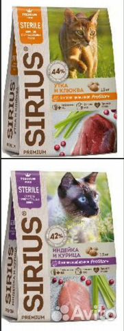 Корм Sirius для стерилизованных кошек