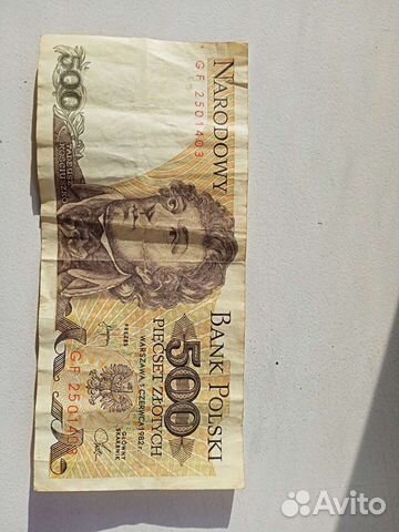 Коллекционное банкноты