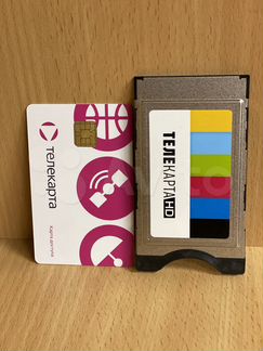 Телекарта Модуль CI+ (новый) Спутниковое тв