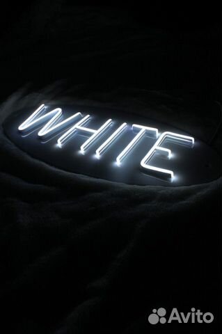 Неоновая вывеска «white»