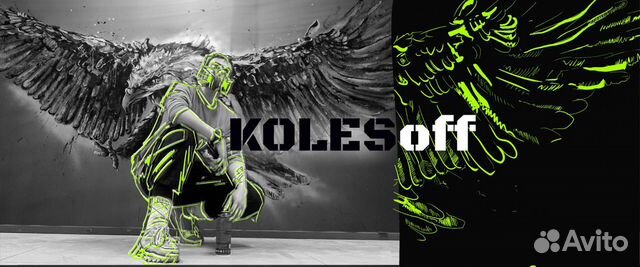 Граффити, роспись стен, художник