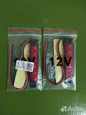 Внешний фонарь 12V за пару