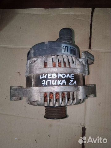 Генератор Chevrolet Epica X20D1 X25D1 2.0 2.5