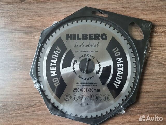 Диск пильный 250 Hilberg Industrial Металл HF250