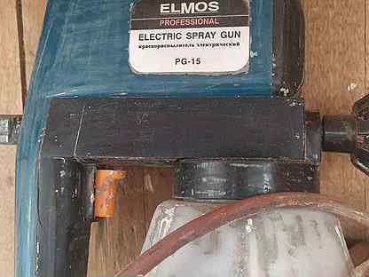 Elmos PG-15 краскораспылитель электрический 75W