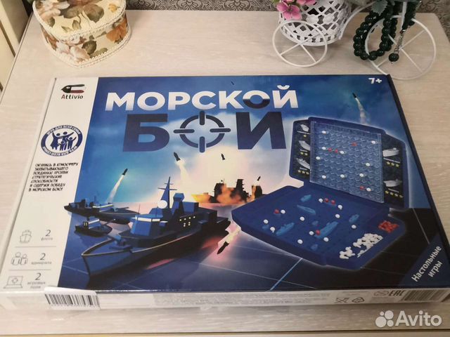 Игра Морской бой