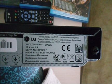 DVD плеер Blu-ray LG BP325