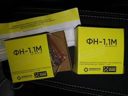 Фискальный накопитель, Замена фн, офд