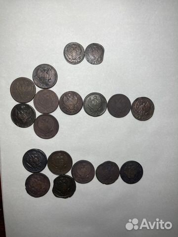 Монеты Александр 1 «капуста»