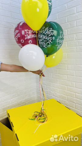Гелиевые воздушные шары/круглосуточная доставка