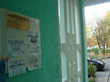 Расклейка и печать объявлений под ключ