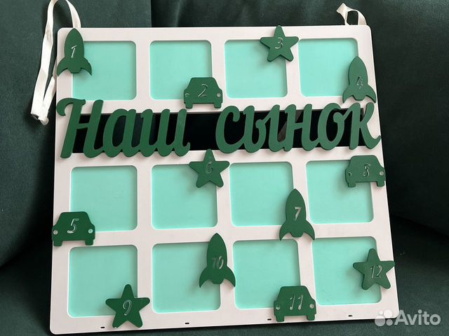 Метрика рамка для первый год рамка для фото