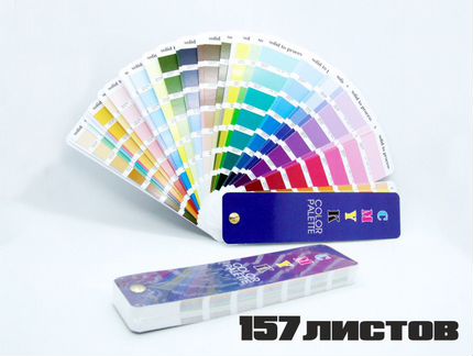 Веер Пантонный (pantone Color Bridge) cmyk-PC
