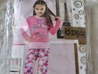 Пижама новая Ozcan Турция для девочки 122 см
