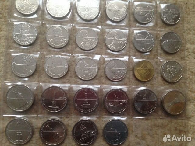 Юбилейные монеты России