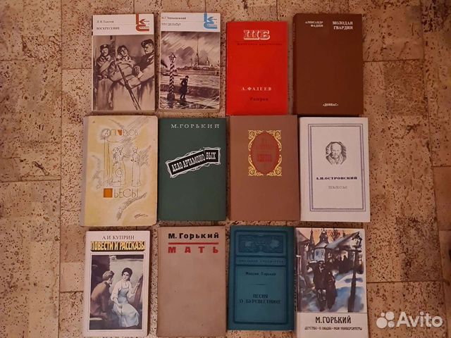 Классики и современники. Школьная программа