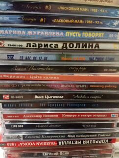 Audio CD (разные часть 2)