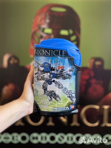 Новый и запакованный Lego Bionicle 8688 Gali Nuva