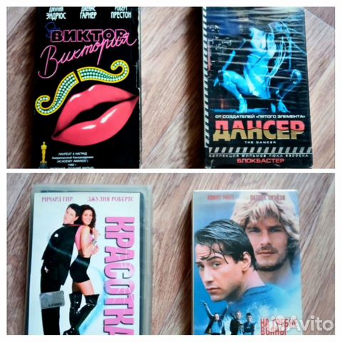 Фильмы на VHS