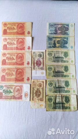 Купюры, банкноты, боны, деньги ссср, набор 61-91гг