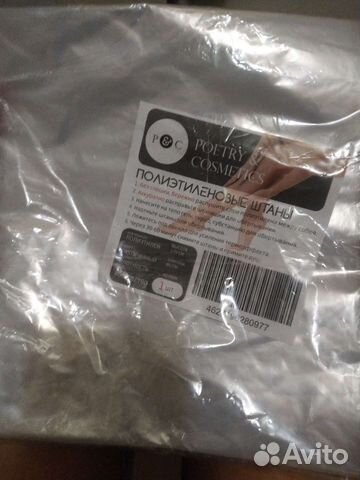 Штаны для обертывания