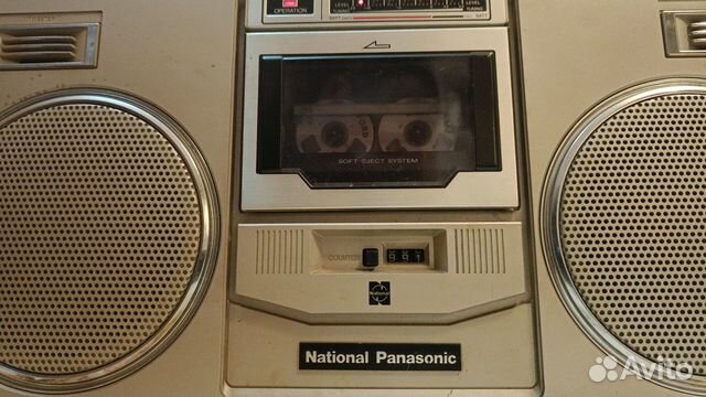 National Panasonic RX-5100T