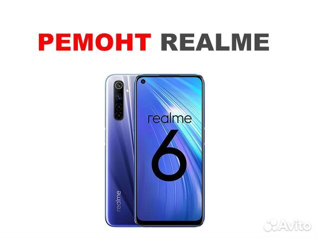 Дисплей Oppo A72 A52 Realme 6 + тачскрин (черный)