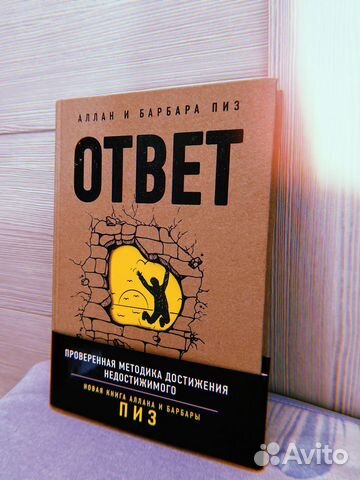 Книги по психологии