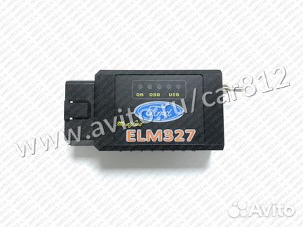 ELM 327 Wi-Fi Ford с переключателем HS + MS