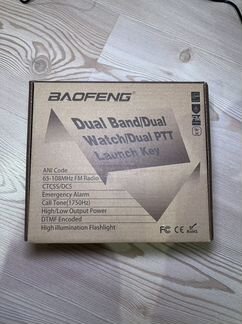 Рация baofeng uv 82