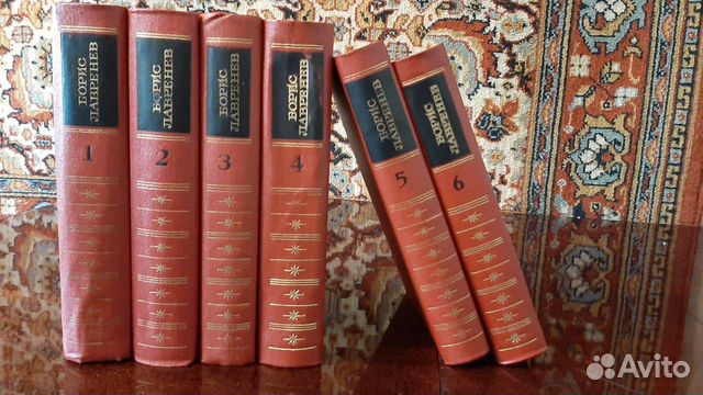 Борис Лавренев. Собрание сочинений в 6 томах