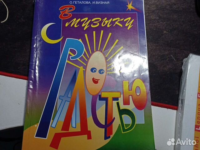 Учебники игры на пианино