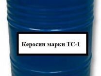 Л керосина. Марки авиационных керосинов. Керосин ТС-1 фото. Авиационный керосин в контейнерах. Керосин авиационный тс1 фото.