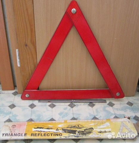 Знак аварийной стоянки