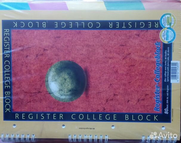 Тетради производство Германия