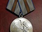 Юбилейная медаль 75 лет победы в ВОВ ммд 1945