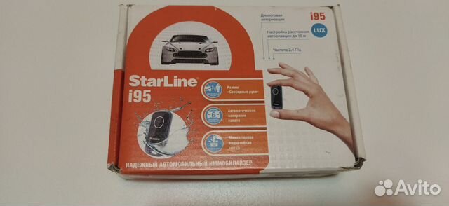 Starline I95 lux