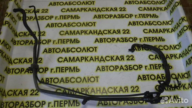 Трубка гидроусилителя Volvo S80 I 1998-2006