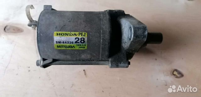 Стартер Honda Domani 31200P2A014 MB4 D16A GA4, D15