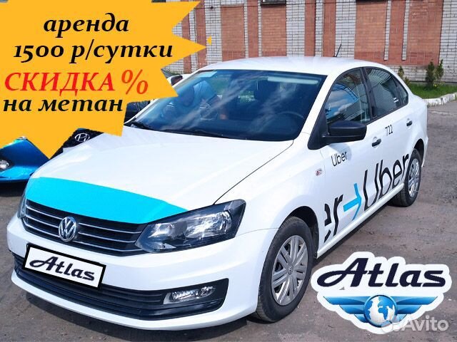 Аренда бмв под такси