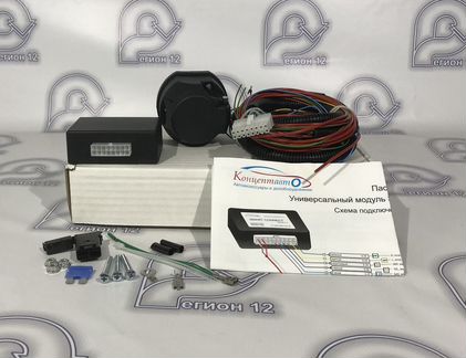 Блок согласования светотехники прицепа Smart Conne