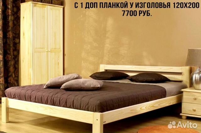 Кровать двухспальная новая IKEA из массива