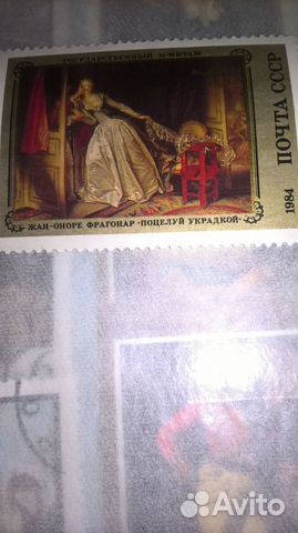 Альбом с марками