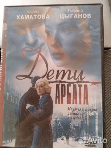 Двд диски фильмы