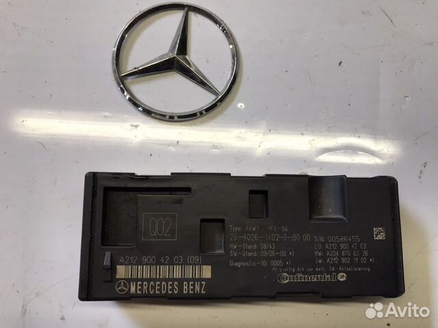 Блок управления багажником Мерседес w212 w204