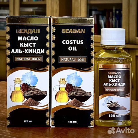 Масло кыст аль-хинди (костус) 125мл Seadan