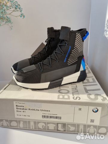 Мотокеды BMW KnitRace